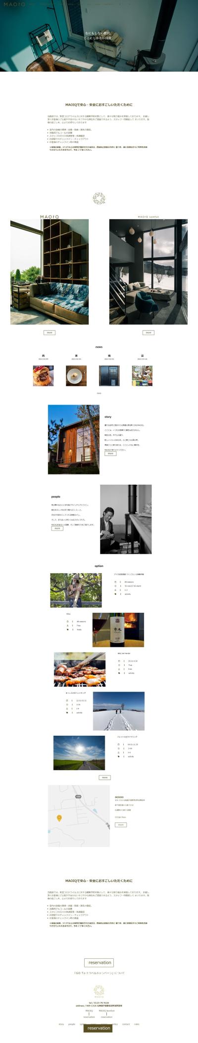 maoiqのホームページ