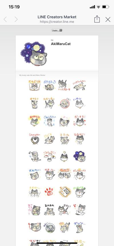 愛猫のLINEスタンプ制作