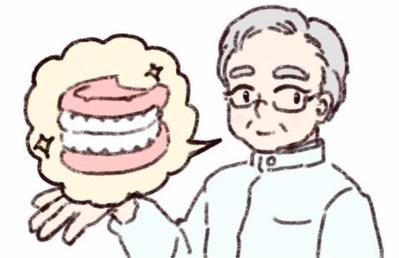 ひろかみ歯科医院Webページ掲載イラスト