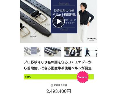 makuake