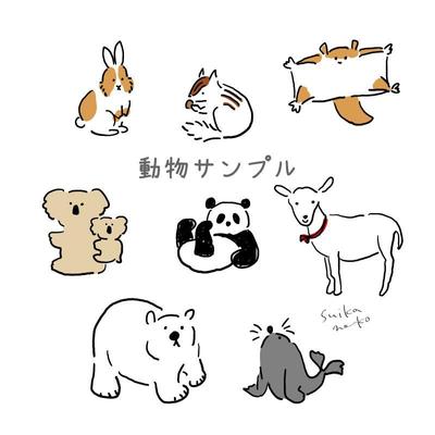 動物イラスト