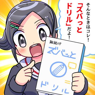 絵柄サンプル