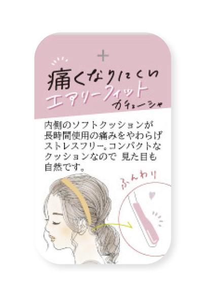 ヘアーアクセサリータグ