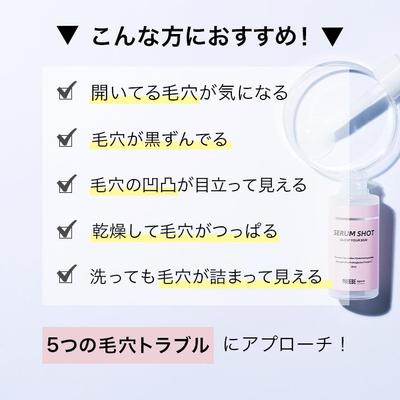 株式会社DINETTEのバナー作成