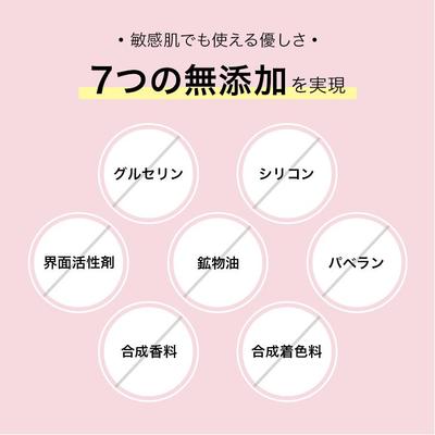 株式会社DINETTEのバナー作成