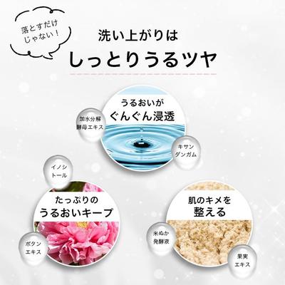 株式会社DINETTEのバナー作成