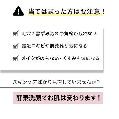 株式会社DINETTEのバナー作成