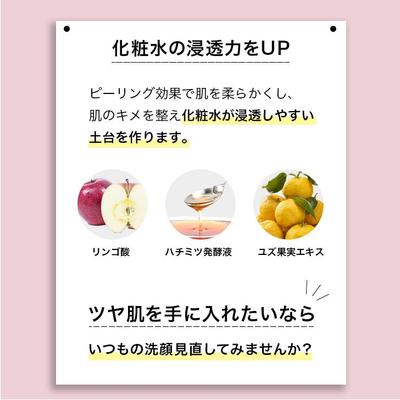 株式会社DINETTEのバナー作成