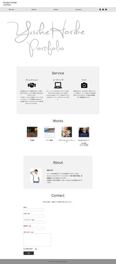 事業サイト
