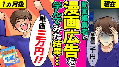 ポートフォリオ(オンラインサロン)