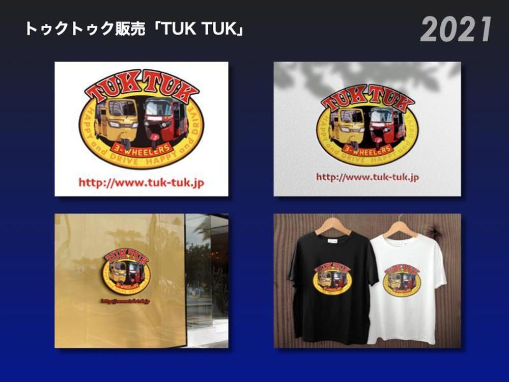 トゥクトゥク販売「TUK TUK」