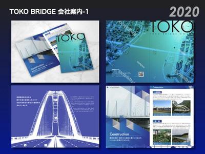 TOKO BRIDGE 会社案内