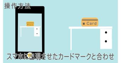 Web用アニメーションcm