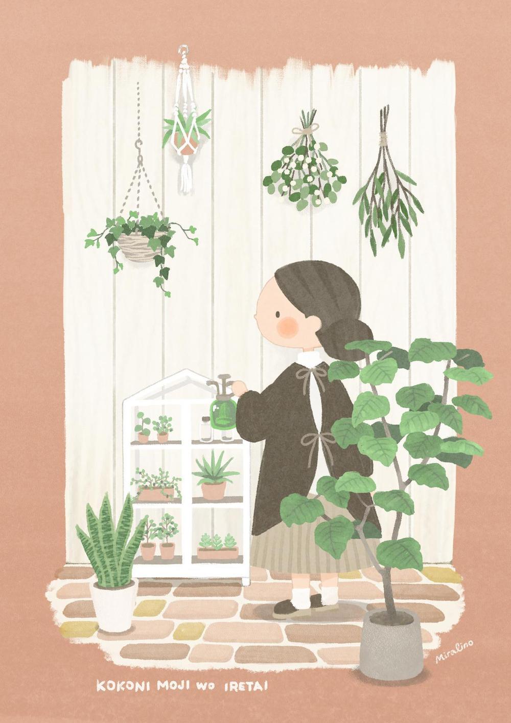 植物を置いたお部屋に立つ女性のイラスト