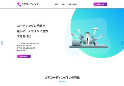 事業サイト例