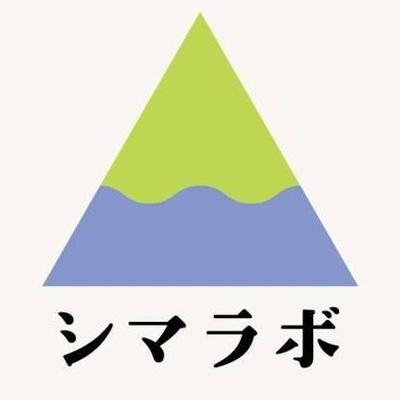 伊豆大島と移住者をつなぐマッチングサイト「シマラボ」のロゴデザイン