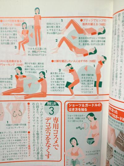 女の人１