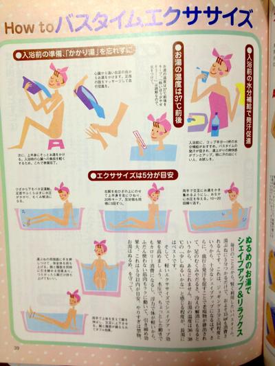 女の人３