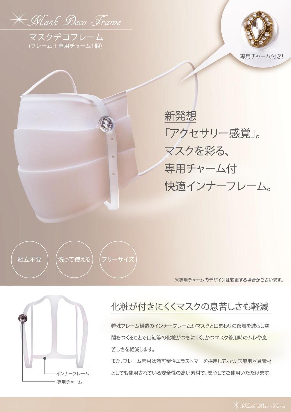 チラシデザイン　ご参考表