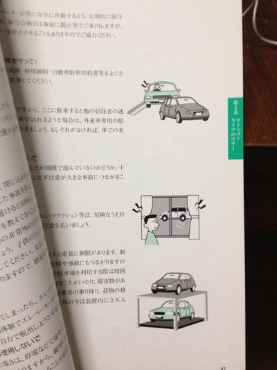 自動車