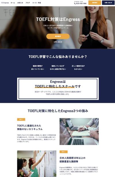 XDデザインよりコーディングを行いwordpress化しました。