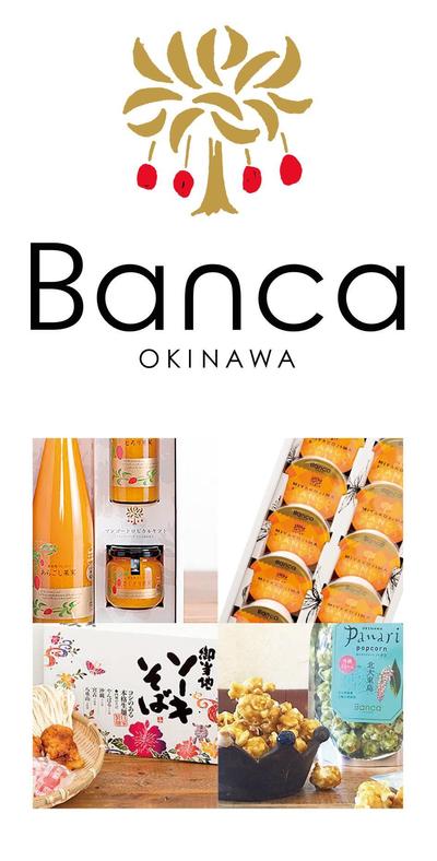 （株）万果　ブランドロゴ「BANCA」