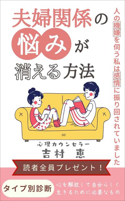 電子書籍の表紙デザイン