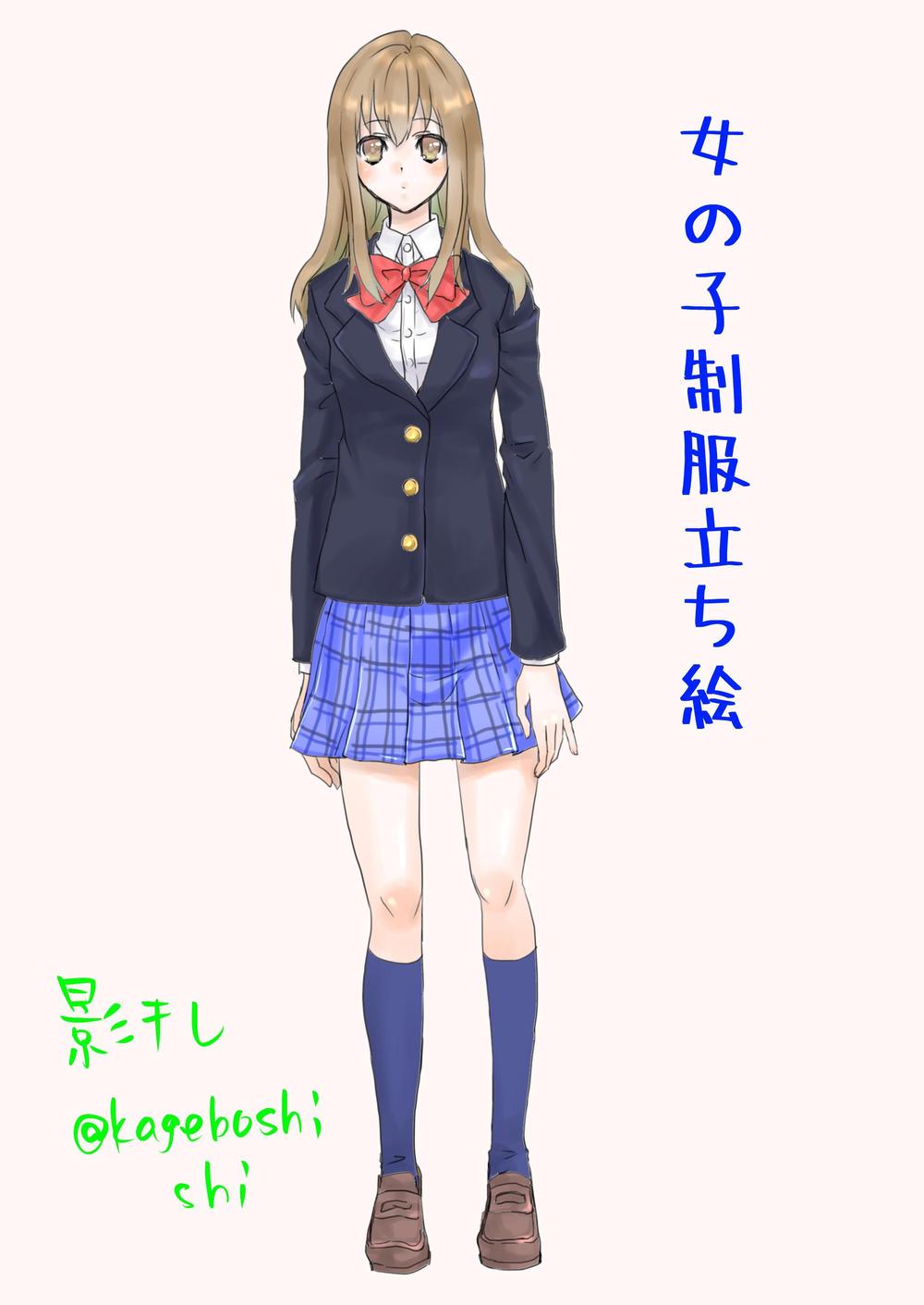 オリジナル制服の女の子全身立ち絵