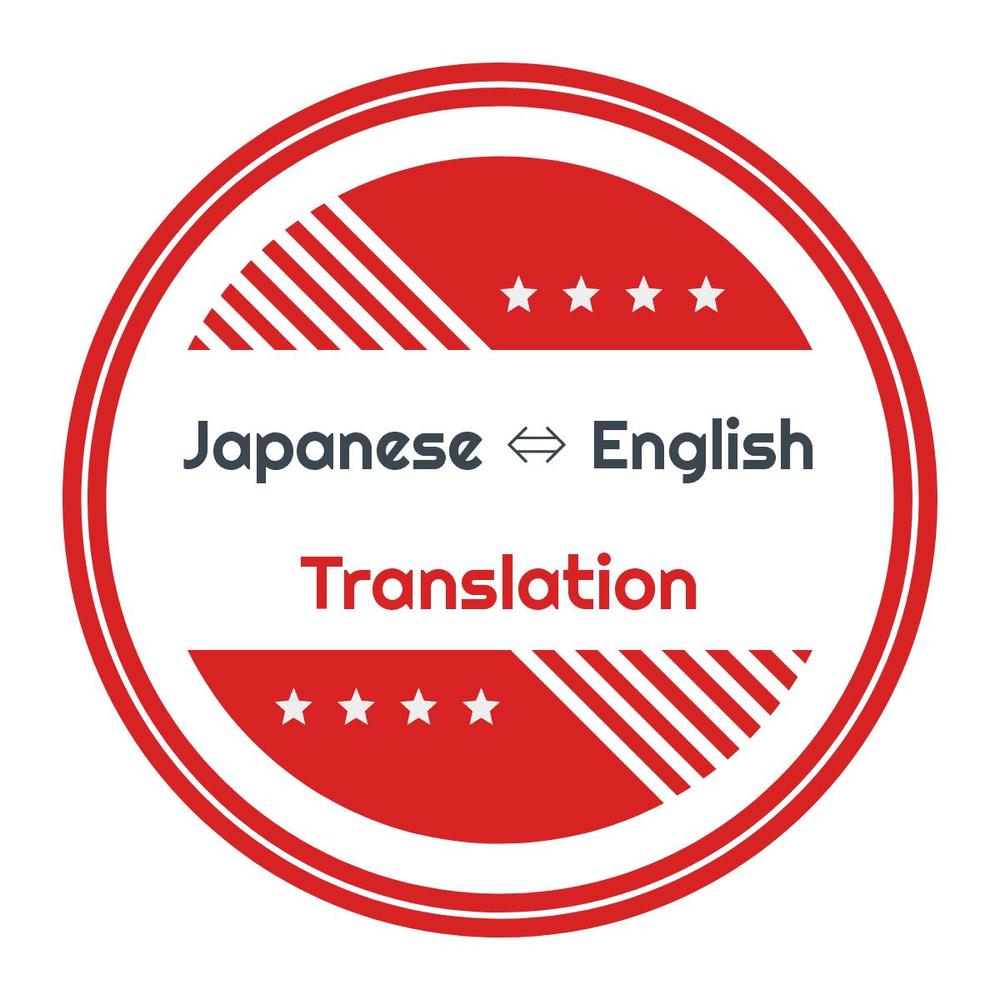 英文校正[ネイティブチェック]