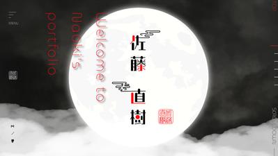 自己紹介サイト