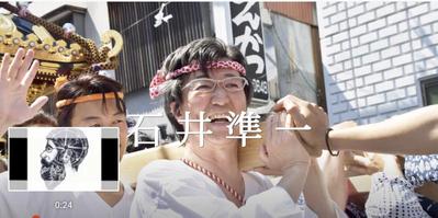 政界の道 