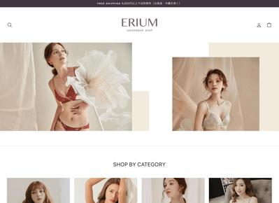 「下着・ランジェリー通販サイト ERIUM（イリウム）」