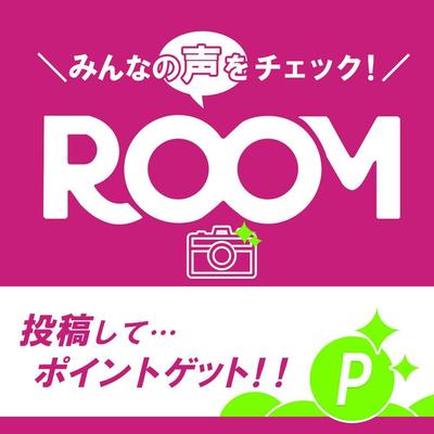 「楽天ROOM」のスクエアバナー