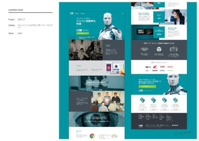 セキュリティソフトLPのデザイン