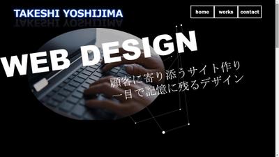 ポートフォリオサイト
