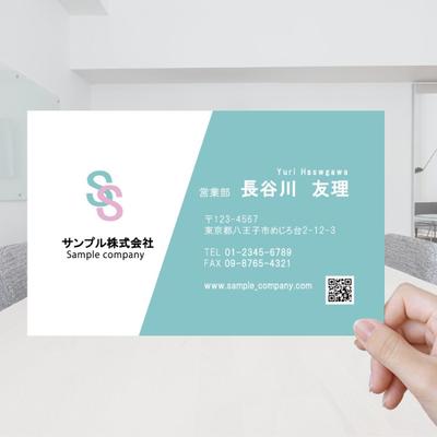 ビジネス用・シンプルな名刺デザイン