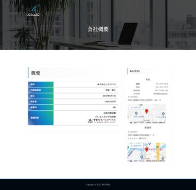 【WordPress】株式会社ビスタブルさまの会社概要ページ作成いたしました