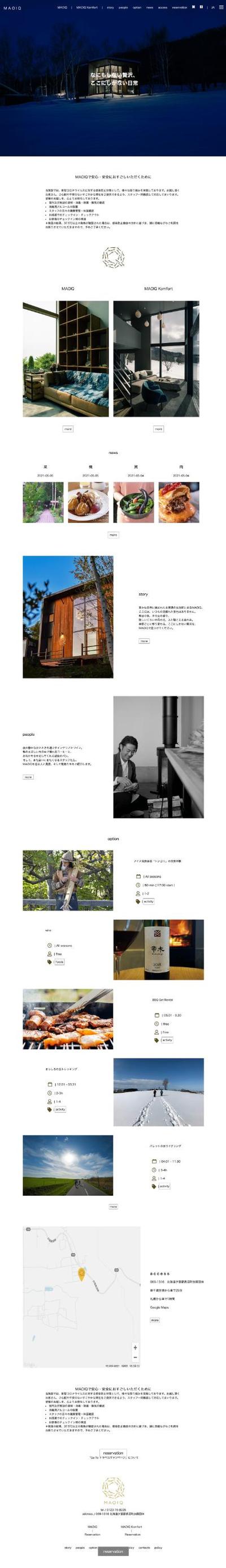 MaoiqのHPコーデイング