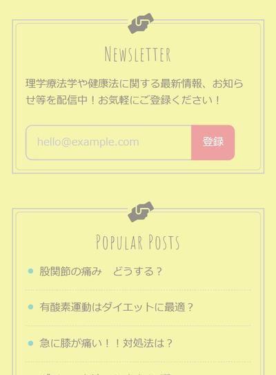 ブログサイト④