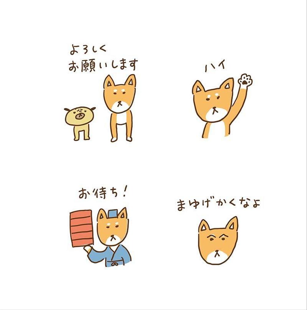 LINEスタンプ「パグと柴犬の日常」