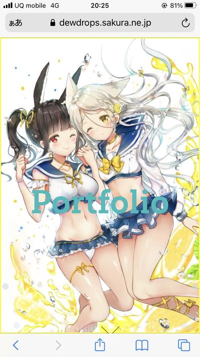 ポートフォリオサイト