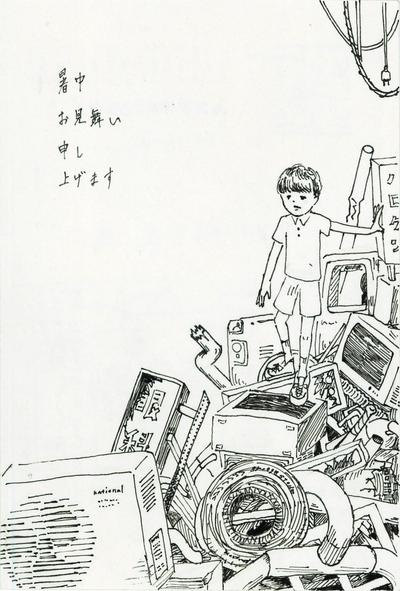 暑中見舞い用イラスト