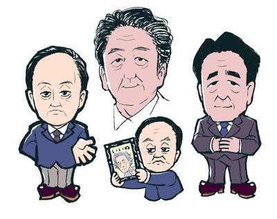 某首相達の似顔絵
