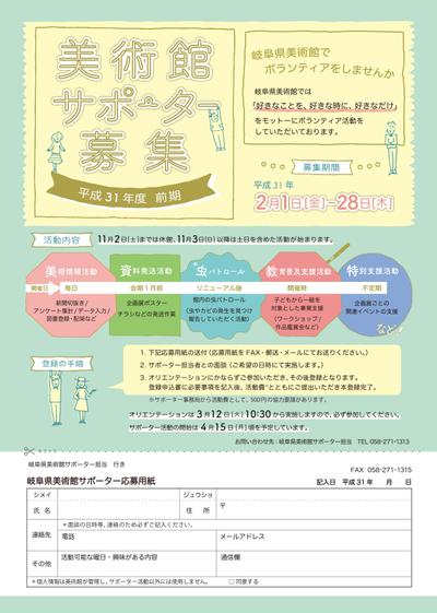 チラシ、フライヤー、LP作成