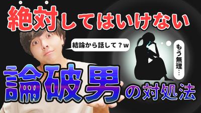 Youtubeの動画の自主制作