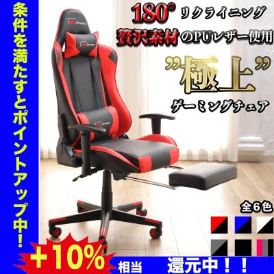 ヤフーショッピングトップ画像