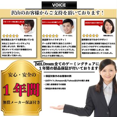 お客様からの声