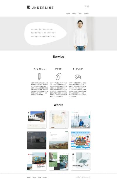UNDERLINEのHPです！