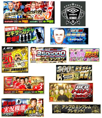 スマホアプリゲーム