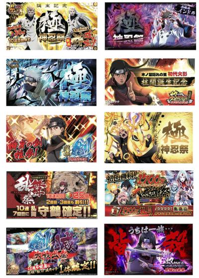 スマホアプリゲーム